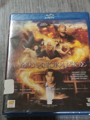 Blu-ray Disc Ο Μελανοκαρδος καινούργιο, ελληνικοί υπότιτλοι, περιπέτεια φαντασίας