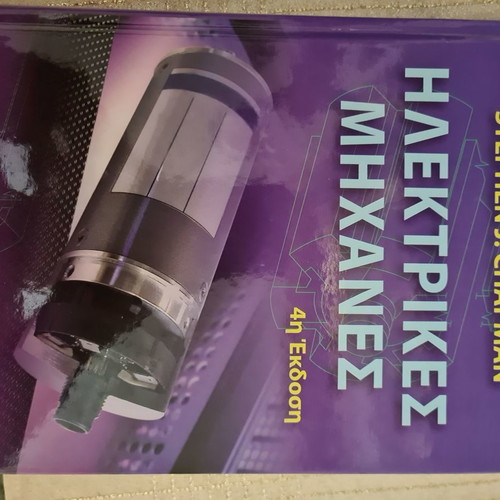 Electric Machines like new book