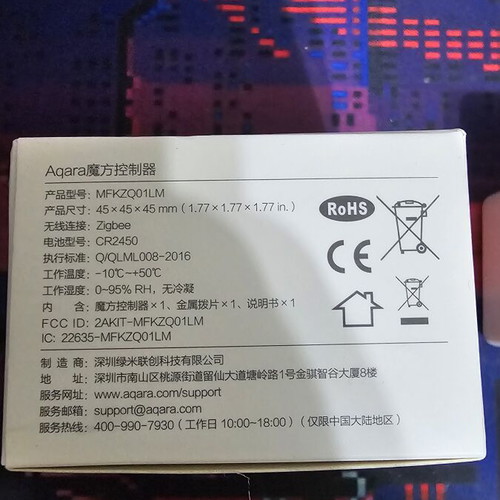 Aqara Cube Controller Zigbee MFKZQ01LM smart home device