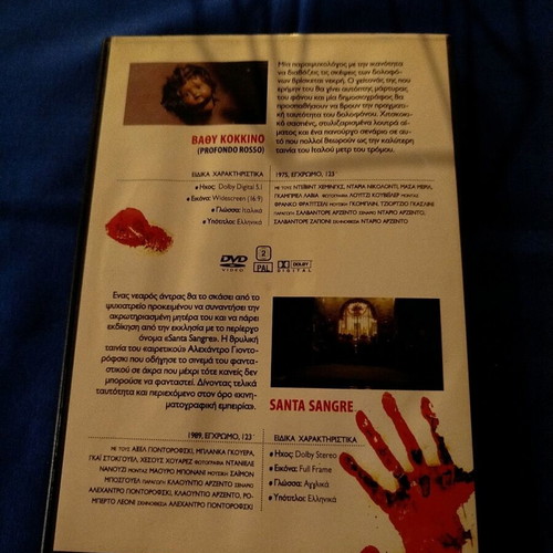 Profondo Rosso and Santa Sangre DVD like new, horror movies with subtitles