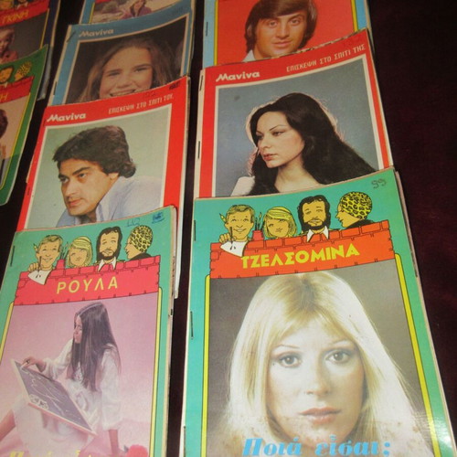 Lot of rare small girls' magazine booklets Manina 70s like new