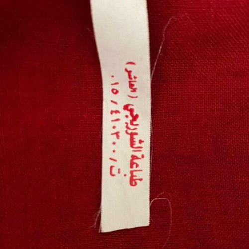 Authentic Egyptian Kaftan Neferiti new, versatile ethnic design