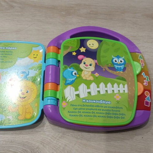 Baby toys Fisher Price and Clementoni like new, functional