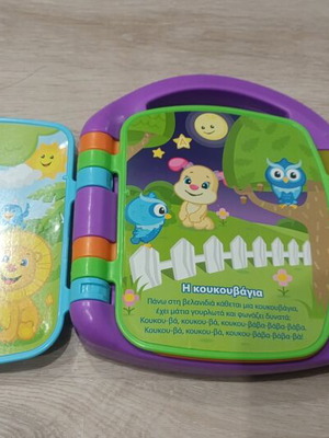 Baby toys Fisher Price and Clementoni like new, functional