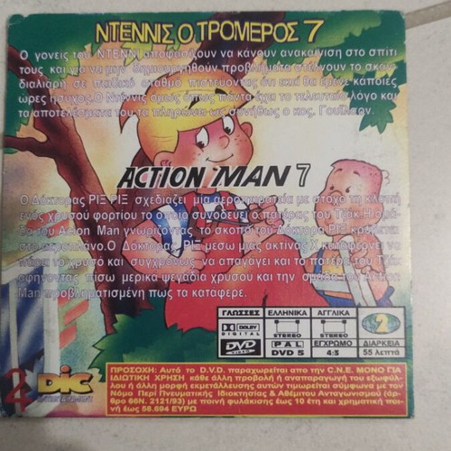 Dennis the Menace Action Man DVD used, dubbed, children's cartoons