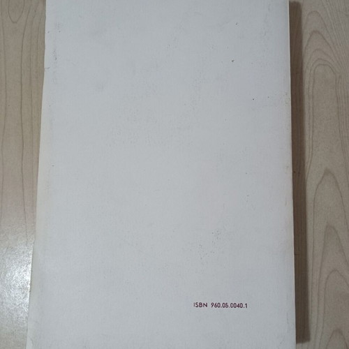 The Autobiography of a Yogi by Paramhansa Yogananda like new