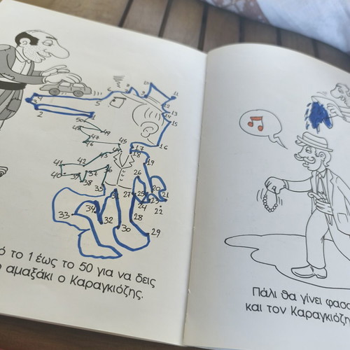 Karagiozis Odontogiatros comic book, Agkyra editions, 2017