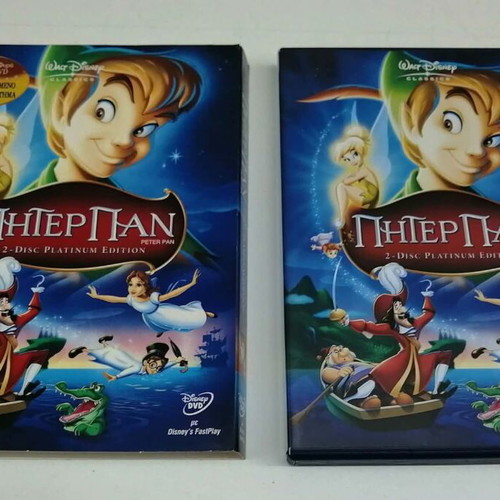 Peter Pan DVD platinum edition 2 discs like new, dubbed