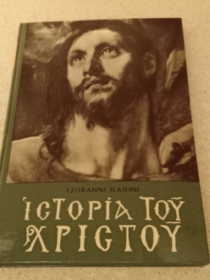 History of Christ like new