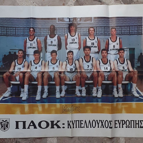 PAOK European Cup Winner poster from Blek magazine