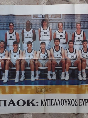 PAOK European Cup Winner poster from Blek magazine