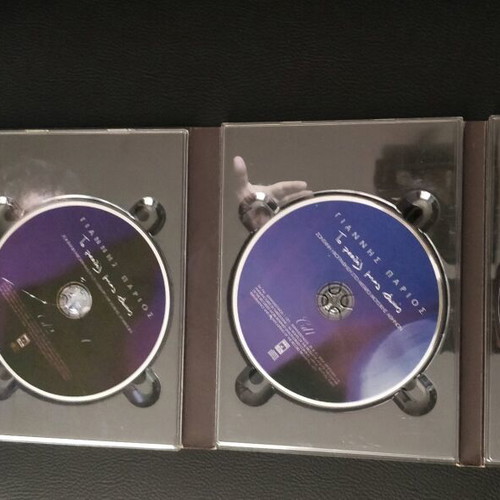 Giannis Parios To Resital Mias Fonis CD and DVD used