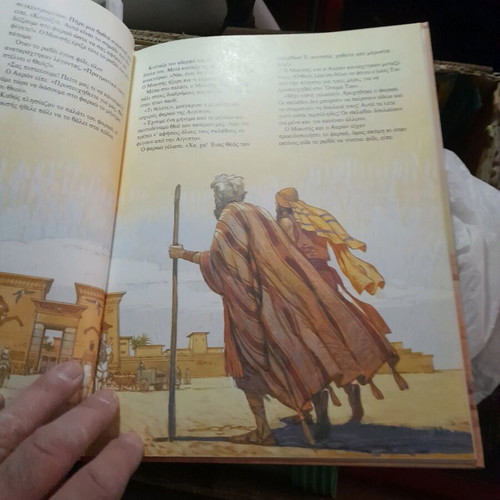 Bible Personalities Moses children's book used
