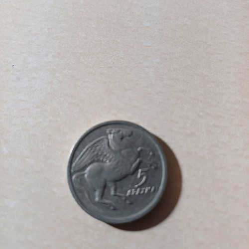 Coins 10 and 5 drachmas 1973 used