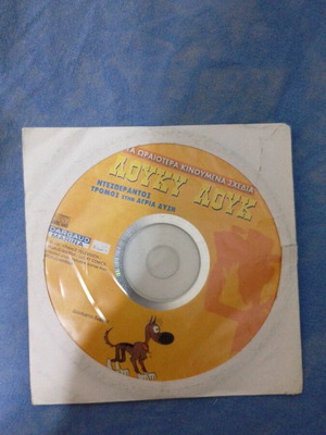 Desperados in the Wild West animated movie used, dubbed