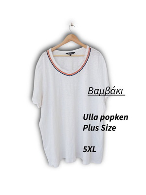 Ulla Popken White Plus Size Cotton Blouse 5XL Like New