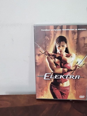 Elektra DVD like new, Greek subtitles, action adventure