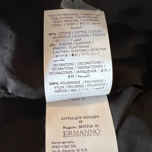 Ermanno Scervino cropped tweed jacket, multicolor