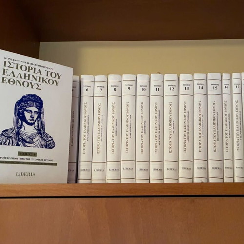 History of the Greek Nation by Konstantinos Paparrigopoulos like new, 20-volume set