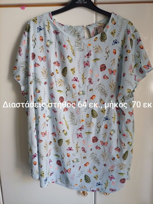 H&M Floral Top 5XL like new, colorful
