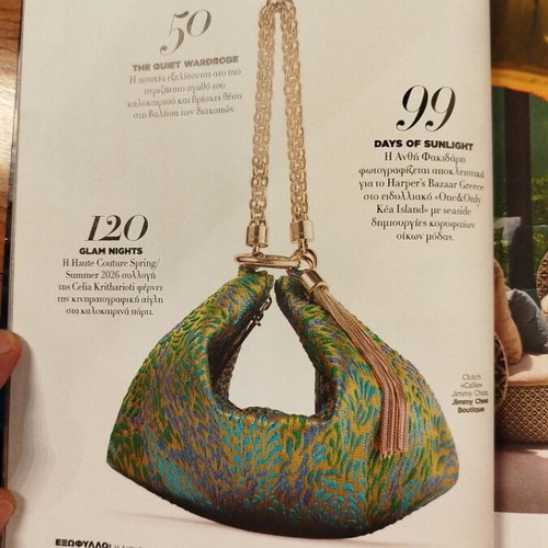 Harper's Bazaar Greece Summer Edition magazine like new July 2026