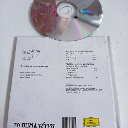 Chopin / Liszt CD used, piano and orchestra concerts