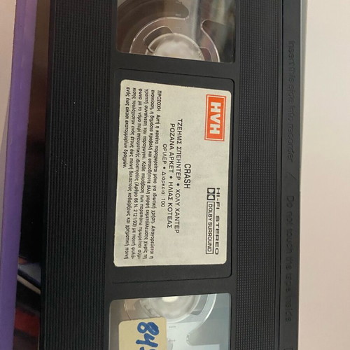 Crash VHS used, Greek, 1996, David Cronenberg, thriller