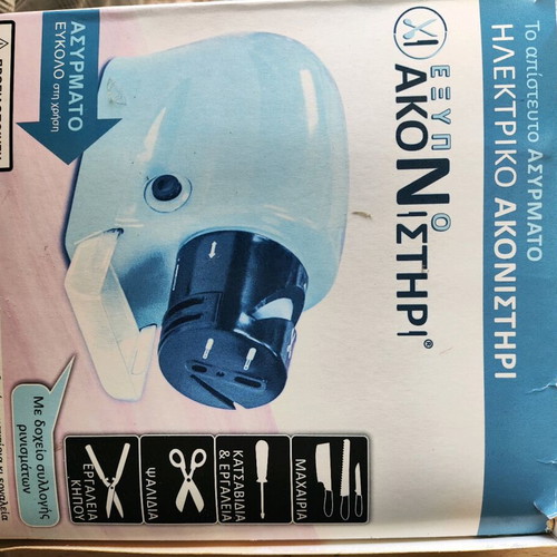Electric sharpener new