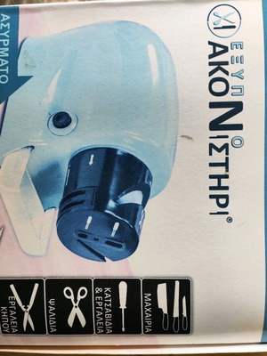 Electric sharpener new