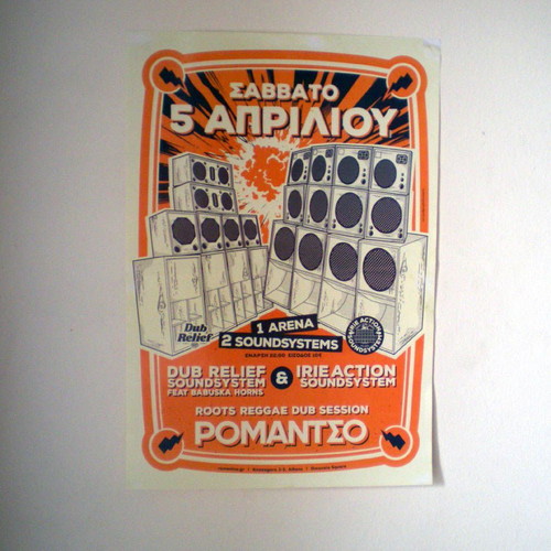 Roots Reggae Dub Section promo poster like new, Athens 5.4.2025