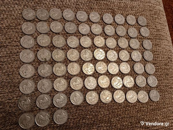 10 drachmes 1973 - palia (73) nomismata