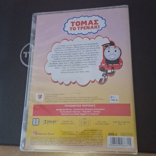 Thomas the Tank Engine DVD like new, dubbed animation