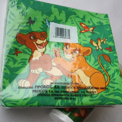 Vintage 90's Lion King 20 napkins and 10 cups Decorata new
