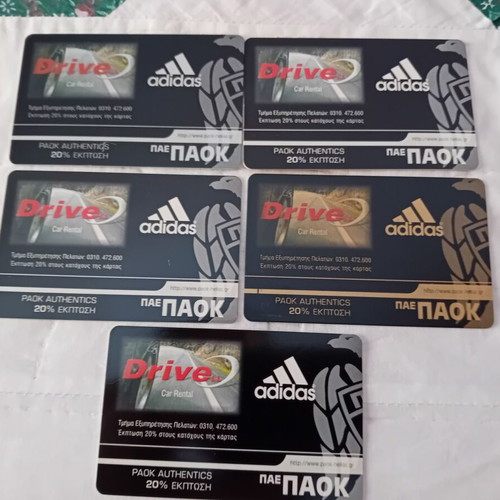 PAOK Membership Cards Set 5 Pieces 2002-2003 New