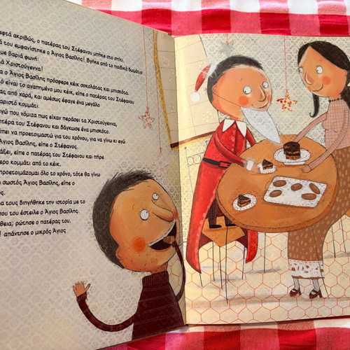 The Little Santa Claus like new children's book