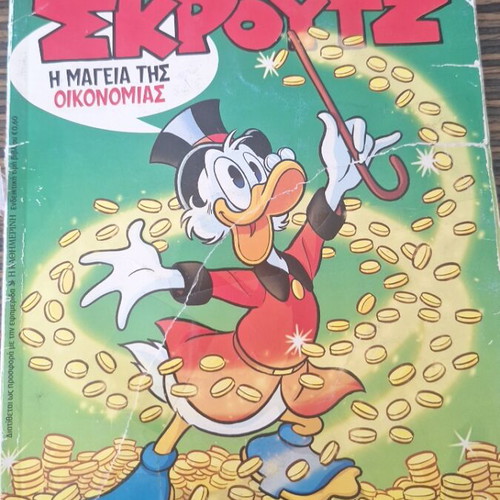 The Economy of Scrooge No1 comic book used condition