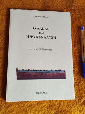 The Lacan and Psychoanalysis book like new