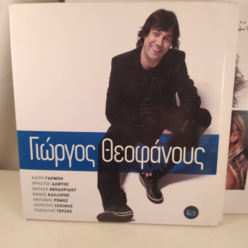5 CD collections with Vissi, Dalaras, Kokotas, Theofanous