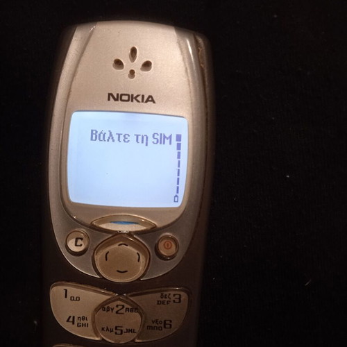 Nokia 2300 like new with charger