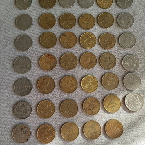 Drachma coins used, pack of 41 pieces 1930-1986