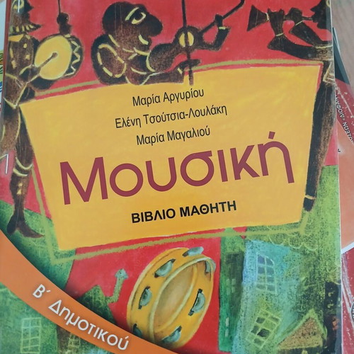 Music Book and Workbook for 2nd Grade New