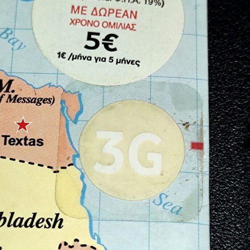 Vodafone CU sealed connection pack "CU land" 2008