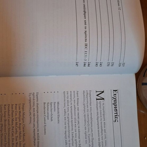 Programmable Controllers Collins, Lane new book