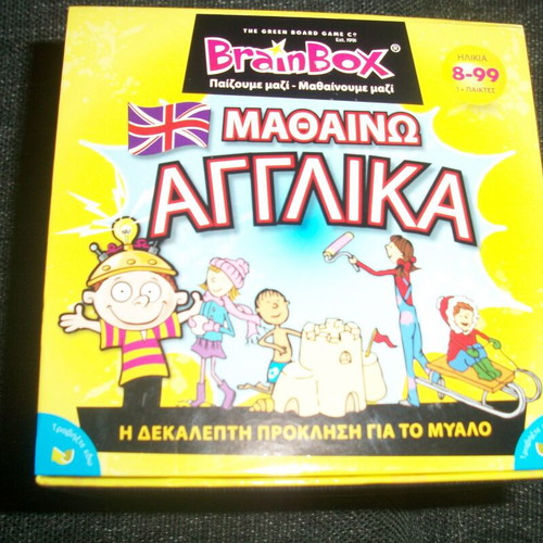 BrainBox Learn English educational game