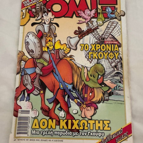 Disney Komix #167 comic book