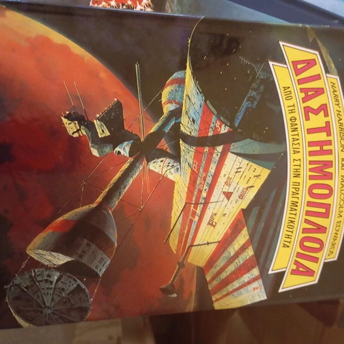 Spaceships book like new