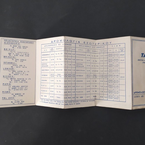 TAE Ethnikai Aeroporikai Grammata 1957 ticket and timetable booklet