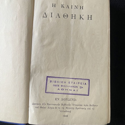 Vintage New Testament pocket edition 1946 used, London print