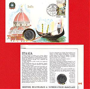 Νόμισμα της Ιταλίας (100 Λιρέτες), 1987, & Συλλεκτικός Φάκελλος με Γραμματόσημο από την Ιταλία.