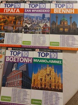DK Eyewitness Travel Top 10 Travel Guides like new, pack of 28